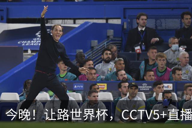 今晚！让路世界杯，CCTV5+直播中国男篮，NBA球员杨瀚森能否出战？CBA球员领衔